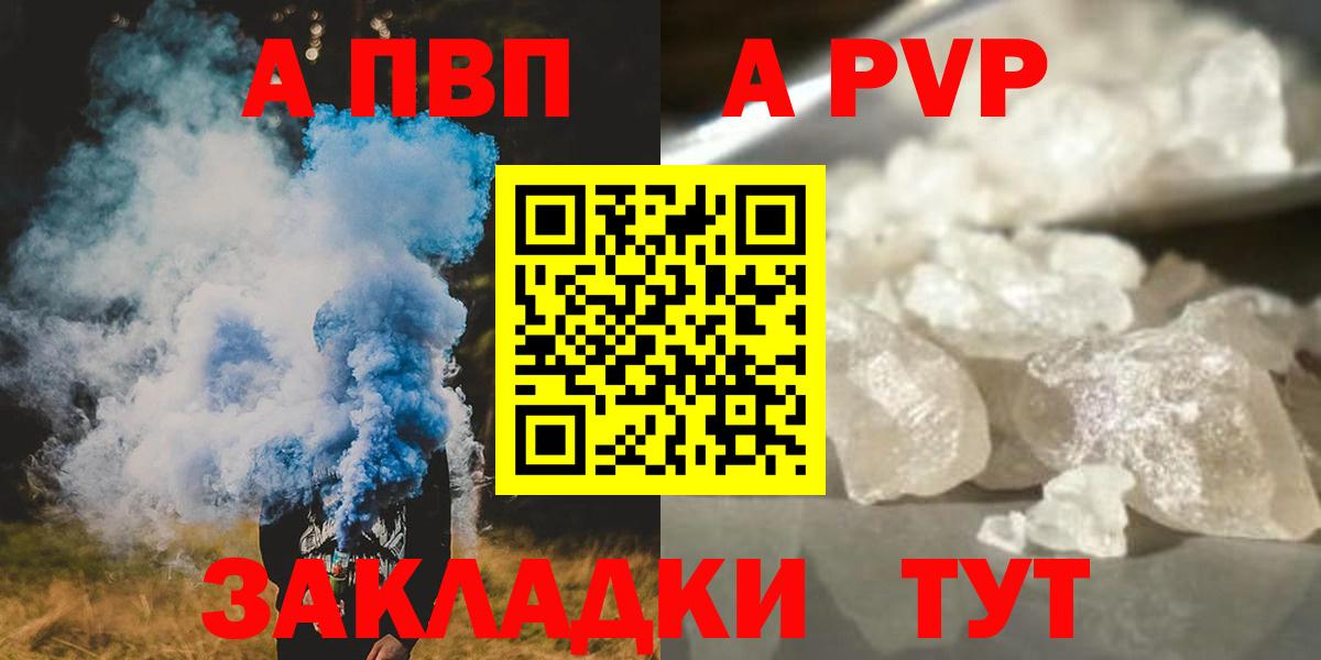 А ПВП мука Кирово-Чепецк