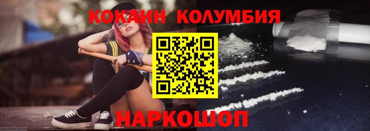 Cocaine 98%  Вход с VPN  Cocaine VHQ  COCAIN  Кирово-Чепецк 