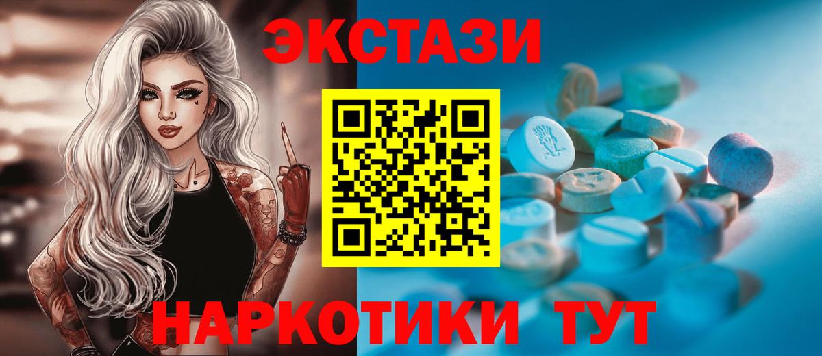 Ecstasy Дубай Кирово-Чепецк