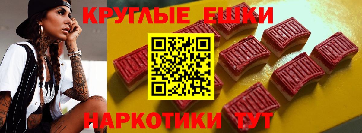 мега маркетплейс  Экстази  Кирово-Чепецк  ЭКСТАЗИ круглые  Вход с VPN  ЭКСТАЗИ DUBAI 