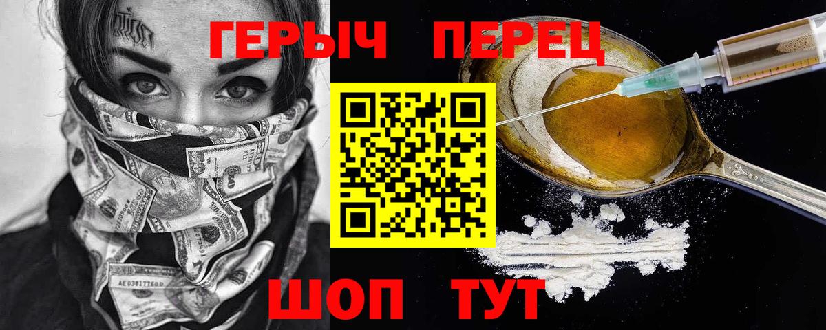 Героин Афган Кирово-Чепецк