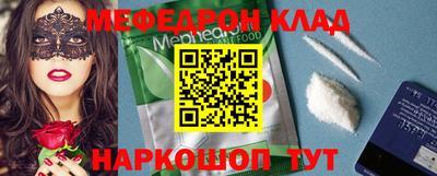 первитин Ливны