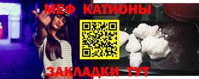 MDMA Ликино-Дулёво