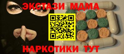 MDMA Ликино-Дулёво