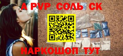 СК Лесосибирск