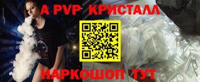 первитин Ливны