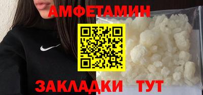 первитин Ливны
