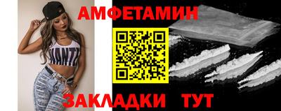 первитин Ливны