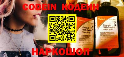 первитин Ливны