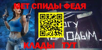 первитин Ливны