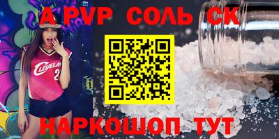СК Лесосибирск