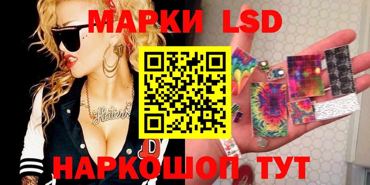 LSD-25 экстази кислота  Вход с VPN  Лсд 25 экстази ecstasy  Кирово-Чепецк 