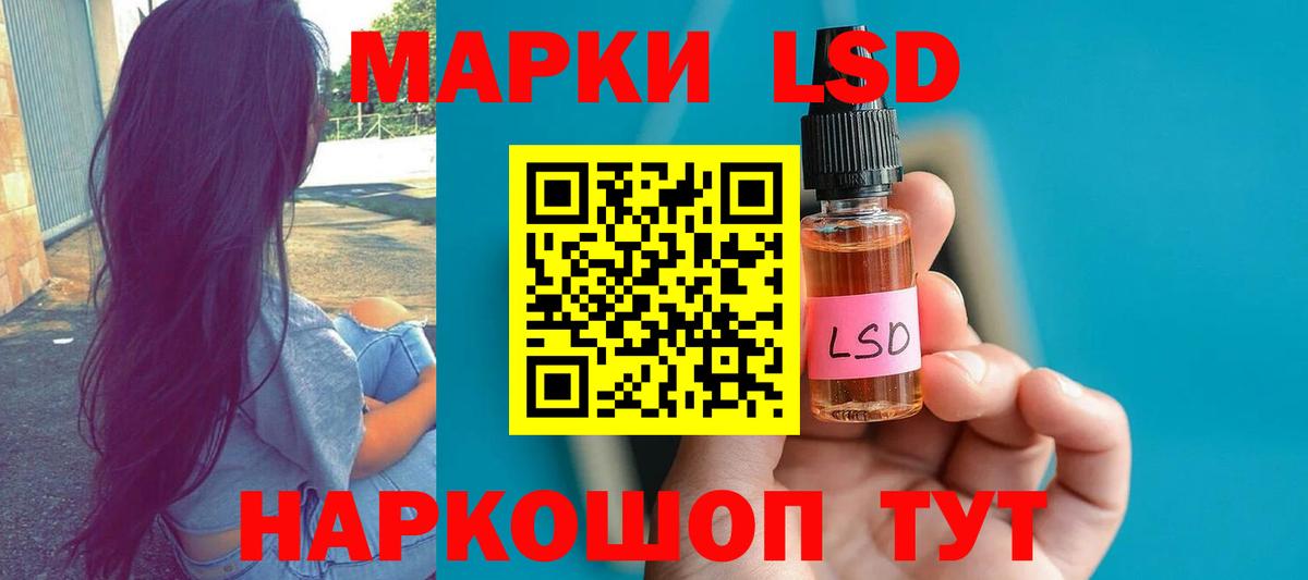 ЛСД экстази ecstasy Кирово-Чепецк