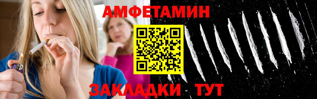 Кирово-Чепецк  МЕТАМФЕТАМИН  Вход с VPN  МЕТАМФЕТАМИН пудра 