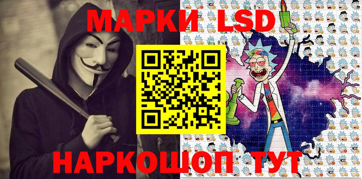 Марки NBOMe 1,8мг Кирово-Чепецк