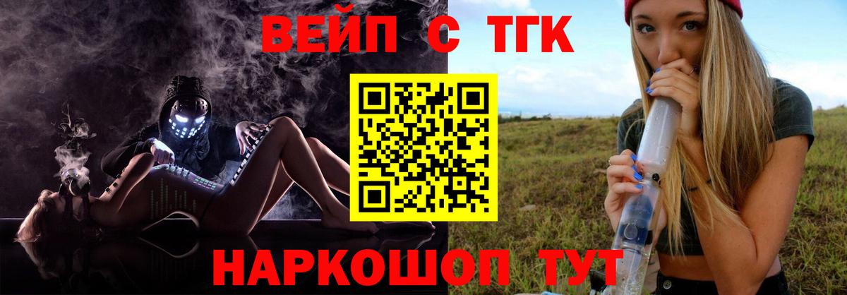 ТГК Wax Кирово-Чепецк