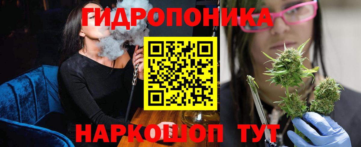 Кирово-Чепецк  Шишки марихуана Ganja  Каннабис OG Kush  Бошки марихуана AK-47  Вход с VPN 